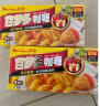 好侍（House）百梦多咖喱 100g/盒 咖喱块 微辣 日式块状咖喱 调味料 实拍图