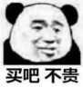 小凤仙鱼漂QH3醒目加粗尾轻口浮漂鲫鲤鱼漂野钓浅水漂醒目高灵敏浮漂 实拍图