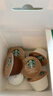 星巴克（Starbucks）多趣酷思胶囊咖啡美式意式花式适用DolceGusto胶囊咖啡机 星巴克 拿铁玛奇朵12颗6杯 9月 实拍图