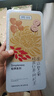 贡苑金丝皇菊花桂圆红枣枸杞王茶 搭玫瑰补气血女人养生花茶15包225g 实拍图