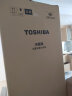东芝（TOSHIBA）小小白小户型大容量家用三门纤薄易嵌电冰箱风冷无霜一级能效低温触媒抗菌祛味GR-RM285WI-PM153 晒单实拍图