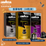 拉瓦萨（LAVAZZA）NCC胶囊咖啡10粒/57g黑咖啡咖啡粉9号（适用nespresso咖啡机） 实拍图