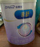 美赞臣亲舒3段 幼儿配方奶粉 部分水解蛋白 低适乳糖 DHA ARA 1-3岁 400g罐装 晒单实拍图