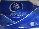 维达（Vinda）超韧手帕纸4层7片24包 经典无香款出行随身必备 便携装小包纸巾 实拍图