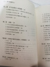 科学究竟是什么（科学人文名著译丛） 晒单实拍图