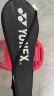 YONEX羽毛球拍尤尼克斯碳纤维超轻型单拍全碳素进攻型男女生球拍羽毛球 冰川蓝NR7000I碳素复合 碳纤维专业训练拍1支 晒单实拍图