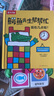鳄鱼先生帮帮忙(习惯培养篇3册）0-2宝宝3D立体书 幼儿双语启蒙亲子互动绘本 0-2岁 乐乐趣幼儿启蒙认知   实拍图