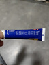 兰美抒 盐酸特比萘芬乳膏1%*15g  皮肤念珠菌病 体癣股癣手癣花斑癣 实拍图