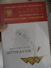 牧羊少年奇幻之旅作者巴西保罗·柯艾略 张祖庆推荐寒假阅读 牧羊少年奇幻之旅 张祖庆推荐寒假阅读 实拍图