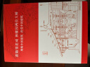 【套装5册】梁思成建筑大系 中国建筑史+注释营造法式+古建筑手绘赏析+梁思成林徽因讲故宫+建筑艺术二十讲 实拍图