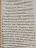 正版库存旧书 互联网+：从IT到DT 晒单实拍图