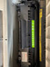 连盛Q2612A 12A碳粉 适用惠普HP1010 1018 1020plus M1005 3015 3055佳能CRG303 FX9 LBP2900打印机墨粉 实拍图