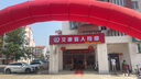 斯柯佐彩虹门拱门充气拱门 开业庆典婚庆户外气模定制印刷文字 10米彩腿加厚+370w铜芯防水风机 实拍图