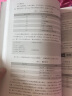 Python零基础python编程从入门到实践编程语言与程序设计书籍基础教程学习手册从入门到实战系列 python小白基础教程从入门到精通实战零基础视频教程教材 零基础Python从入门到精通 晒单实拍图