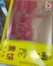 南普陀 素饼礼盒厦门特产绿豆馅红豆饼椰子饼南瓜绿茶馅饼糕点零食组合 3盒素饼随机款可备注口味690g 实拍图