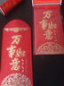 红包硬纸烫金利是封创意个性压岁红包袋 大吉大利（小号6个装） 实拍图