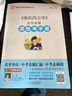 名师讲解读练考手册《海底两万里》 中小学教辅课外读物 新华书店旗舰店正版图书 实拍图