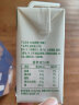 乐百氏0蔗糖生榨椰汁200ml*10瓶整箱装 植物蛋白 鲜椰奶椰子水椰汁饮料 实拍图