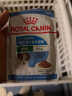 皇家（ROYAL CANIN）狗粮狗罐头湿粮狗肉零食奶糕小型犬幼犬粮通用粮2-10月 【超值推荐】85gX2 晒单实拍图