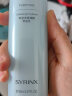 希芸（syrinx） 净透清颜卸妆乳150ml  新款深层清洁敏感肌不易刺激温和卸妆脸部 正装150ml 实拍图