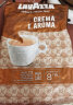 拉瓦萨（LAVAZZA）意大利进口Lavazza拉瓦萨咖啡豆（醇香型）1kg 实拍图
