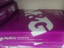 晨光（M&G）紫晨光 A4 70g 多功能双面打印纸 热销款复印纸 500张/包 8包/箱（整箱4000张）APYVJG36 实拍图