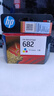 惠普（HP）682原装彩色墨盒 适用hp 2336/2775/2776/2777/2778/2779/4175/4178/6078/6478打印机  实拍图