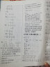 小学五年级试卷下册语文+数学+英语(全套3册)期末冲刺100分单元月考专项期中期末测试卷密卷人教版 实拍图