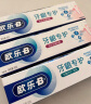 欧乐B氨基酸牙膏修护牙龈抗敏感牙膏清新口气3支装共270g 实拍图