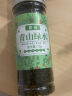 恋绿茶叶小叶苦丁茶 2022新茶四川峨眉山青山绿水茶苦丁茶的功效 小叶苦丁75克 实拍图