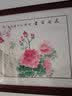名人字画花开富贵牡丹花手绘真迹花鸟画客厅沙发背景墙装饰画卧室床头挂画 牡丹-花开富贵（陈浩画） 已加框125*45CM 实拍图