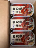 远洋秋刀鱼罐头100g*6罐 海产罐头礼盒装 大连特产 即食海鲜 速食礼品 晒单实拍图