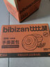 比比赞（BIBIZAN）手撕面包整箱早餐健康零食品速食减充饥夜宵休闲食品即食【选】 【约16个】手撕面包2箱共800g 实拍图