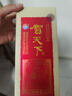 贺天下53度溯源5酱500ml酱香型白酒高粱酒纯粮食酿酒贵州高度白酒礼盒装 53度 500mL 1瓶 实拍图