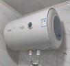 万家乐40升储水式电热水器洗澡机 2100W速热 加长防电墙 经济节能下潜加热 抗腐耐用小巧易操控D40-H111B 实拍图