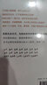 整理情绪的力量 日本情绪管理专家最畅销的心灵排毒书，还原无霾的内心世界 实拍图