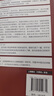 白帽子讲WEB安全（第2版） 实拍图