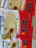 贡天下优选 榆林镇筋饼 东北特产名小吃春饼 烤鸭卷饼 劲道薄饼速食早餐面饼 榆林筋饼320g*3袋【送香其酱】 东北筋饼 实拍图