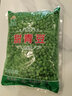 硕倍鲜速冻甜青豆鲜豌豆粒什锦菜非真空家庭装冷冻鲜蔬菜炒饭配菜 实拍图