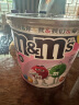 M&M'S畅享牛奶巧克力豆桶装270g mm豆儿童零食糖果春游办公室下午茶 晒单实拍图