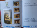 1980至1998集邮年册北方邮票册系列 1991年邮票年册北方集邮册 实拍图