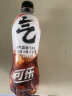 元气森林0糖0脂0卡苏打气泡水无糖饮料可乐味480mL*15瓶汽水整箱 实拍图