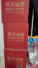 农夫山泉 饮用水 饮用天然弱碱性水5L*4桶 整箱装 桶装水随机包装 实拍图