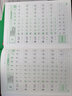 书行 行楷练字帖成人速成行书3000字控笔训练练字帖初学者零基础硬笔书法纸临摹笔画偏旁常用字练字本 行楷练字秘籍全套6本 带练字笔1套 实拍图