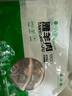 羊小柒 宁夏滩羊肉 生鲜小羔羊原切战斧法式羊排蝴蝶排肚包肉烧烤食材 蝴蝶排12-16支 实拍图