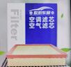欧积二滤套装空调滤芯+空气滤芯滤清器现代伊兰特(1.6L/1.8L)03-16款 实拍图