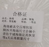 锦兔 高密度海绵垫中低密度海棉背景墙装修软包海绵沙发坐垫飘窗垫 2cm厚 1.5x2米(低密度) 实拍图
