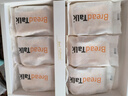 面包新语法式甜品核桃拿破仑礼盒装145g（6粒）零食下午茶甜点 源头直发 实拍图