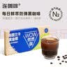 连咖啡鲜萃意式浓缩黑咖啡 速溶咖啡粉试饮装 活力葡萄籽2.1g*6袋 实拍图