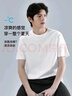 MARKLESS 【液氨柔顺】纯棉男士T恤夏季干爽短袖TXB0635M 云峰白 XL  实拍图
